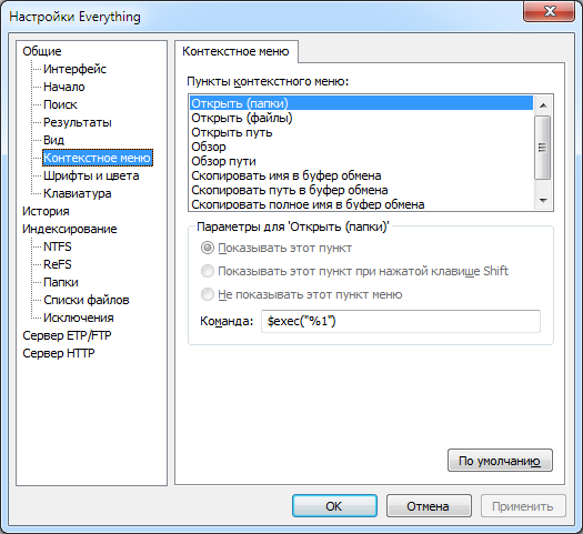 Everything Options Context Menu